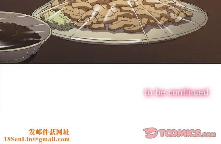 难缠小恶女第49话