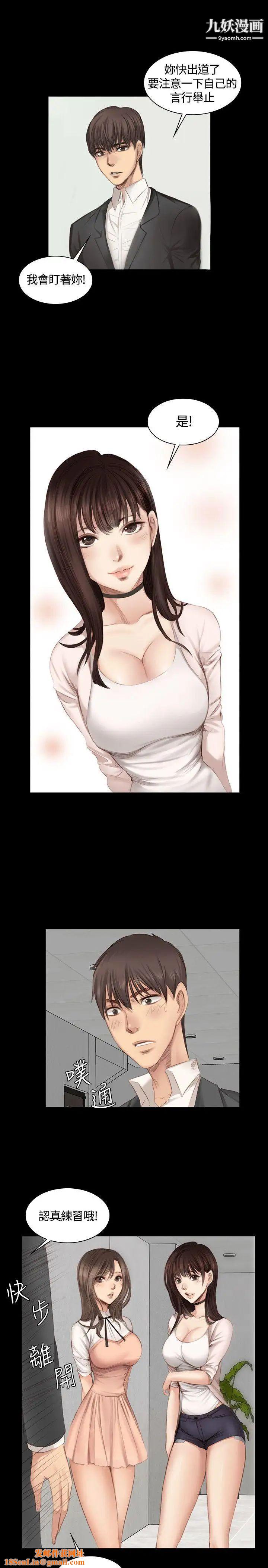 製作人:练习生第19话-女团直播事故