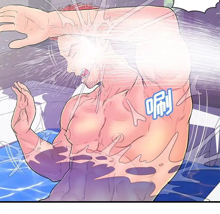 恋人配对第12话