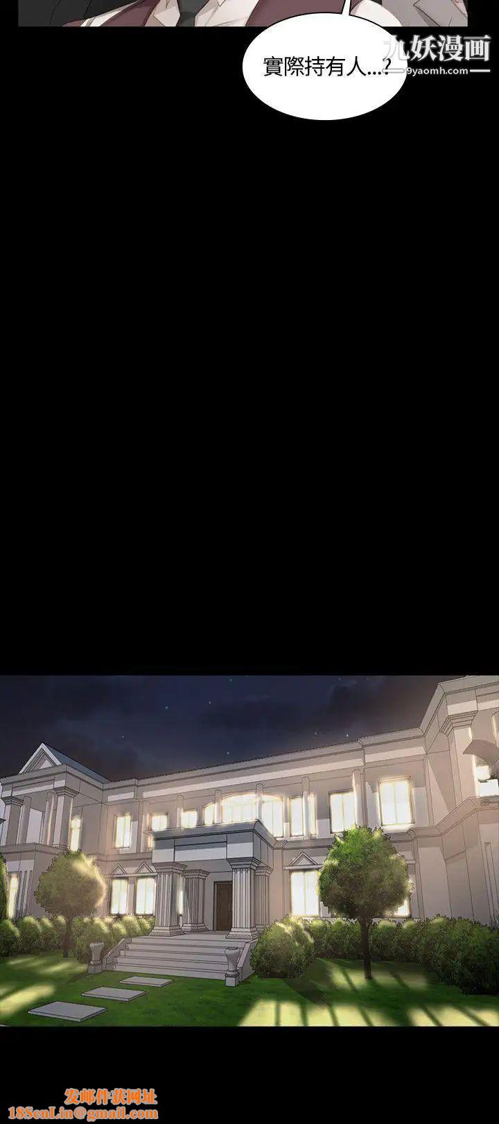 製作人:练习生第20话-美少年狂热者(上)