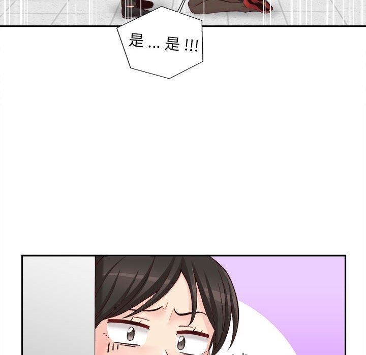新人OL的私密帐号第12话