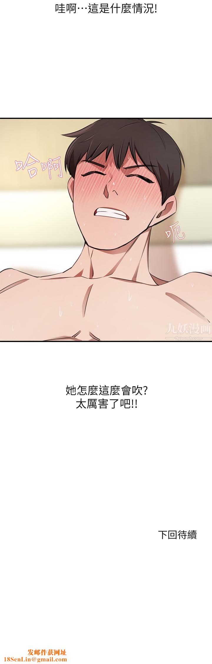 豪门人妻第9话-逐渐沦陷的夫人