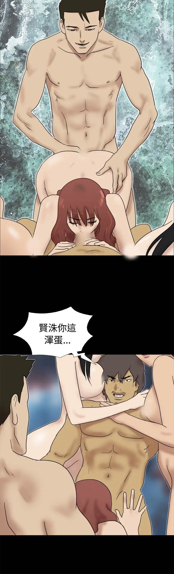 无人岛第36话
