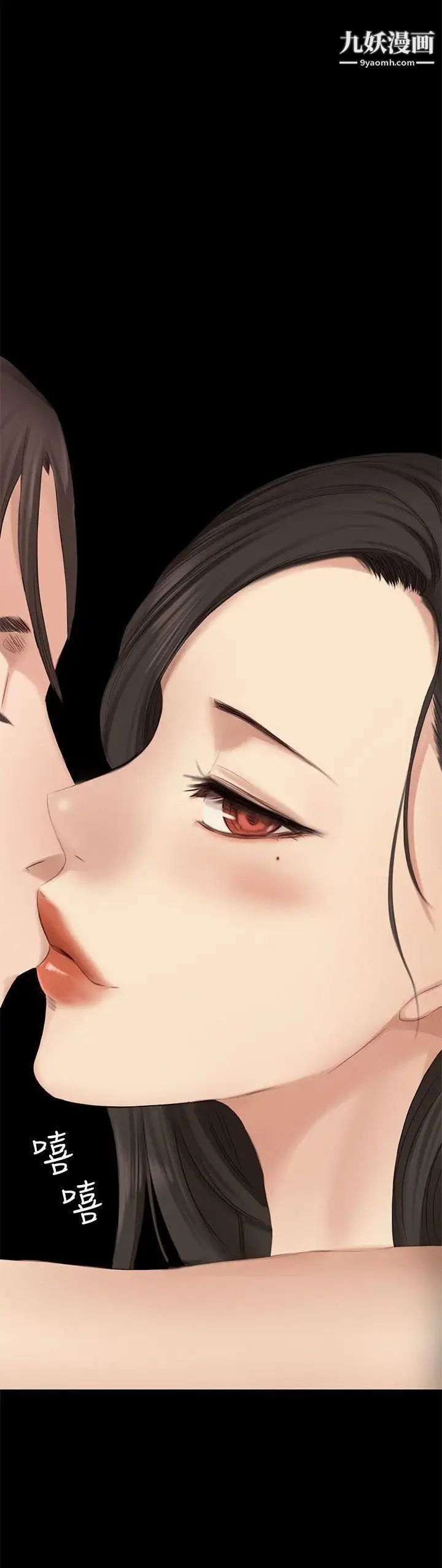 製作人:练习生第22话-美少年狂热者(下)