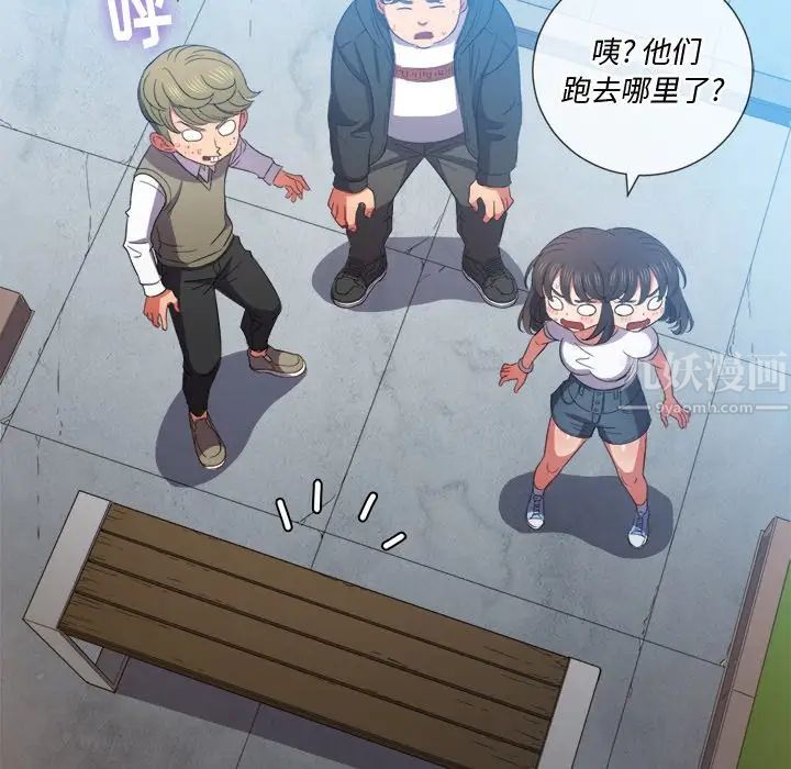 难缠小恶女第51话