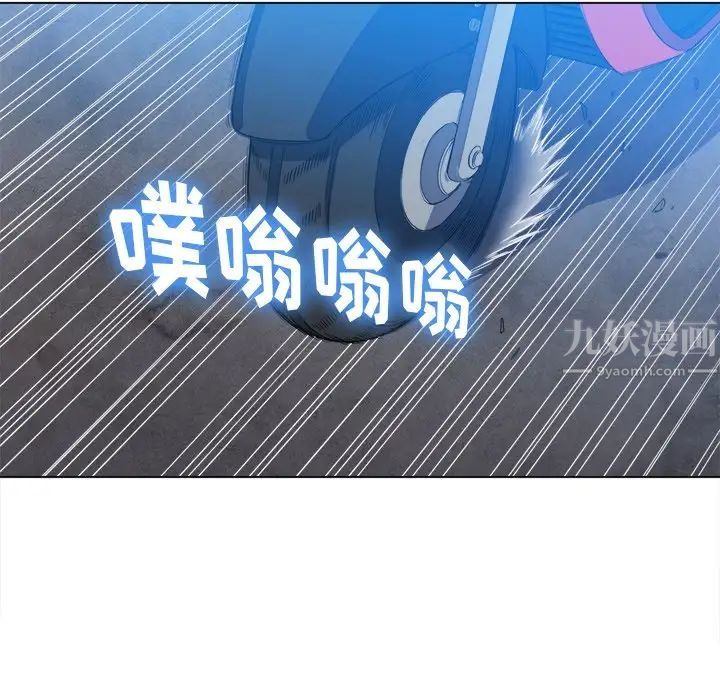 难缠小恶女第51话