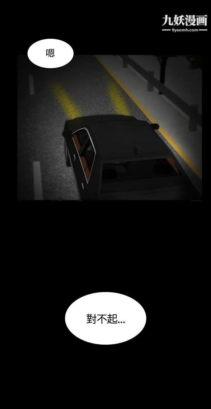 製作人:练习生第23话-调教女偶像(上)