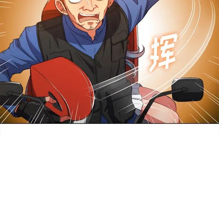 难缠小恶女第51话