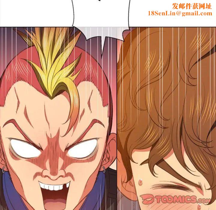 难缠小恶女第51话