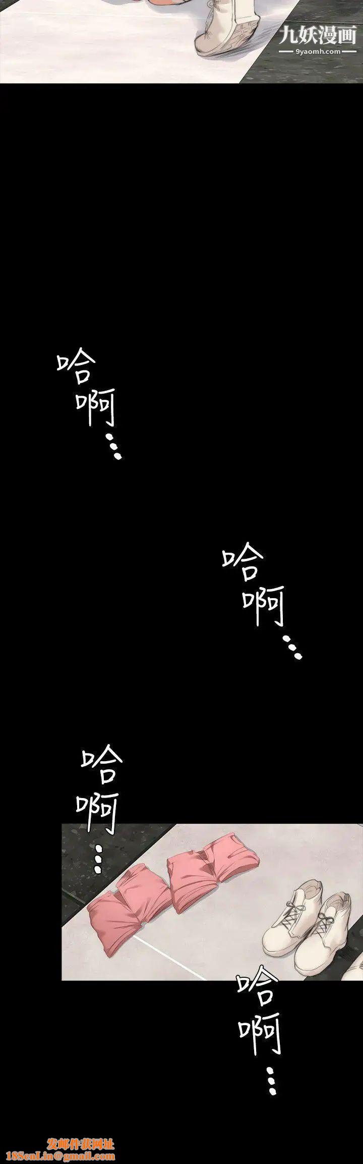 製作人:练习生第24话-调教女偶像(下)