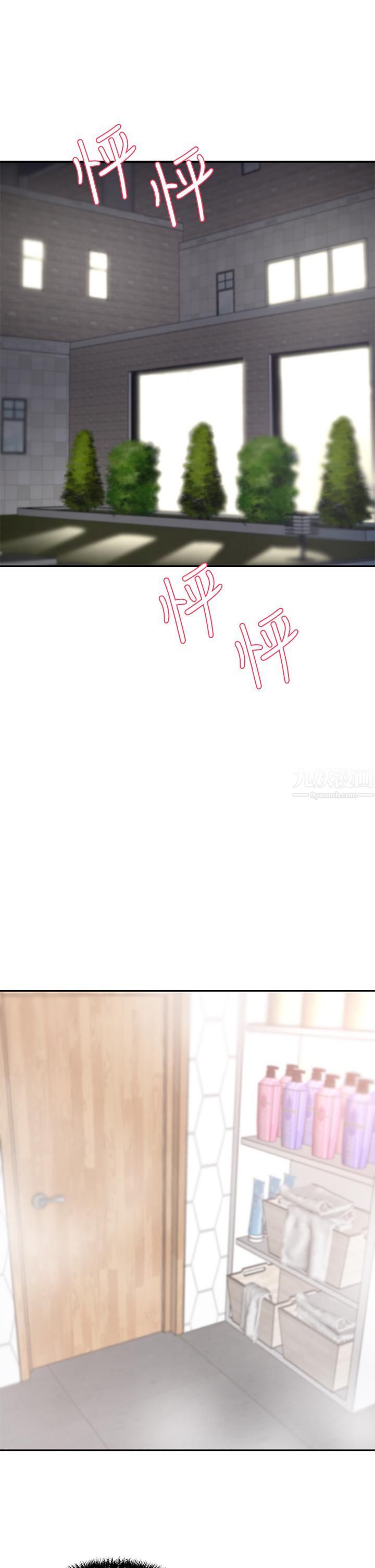 豪门人妻第11话-你跟我妈上床瞭?