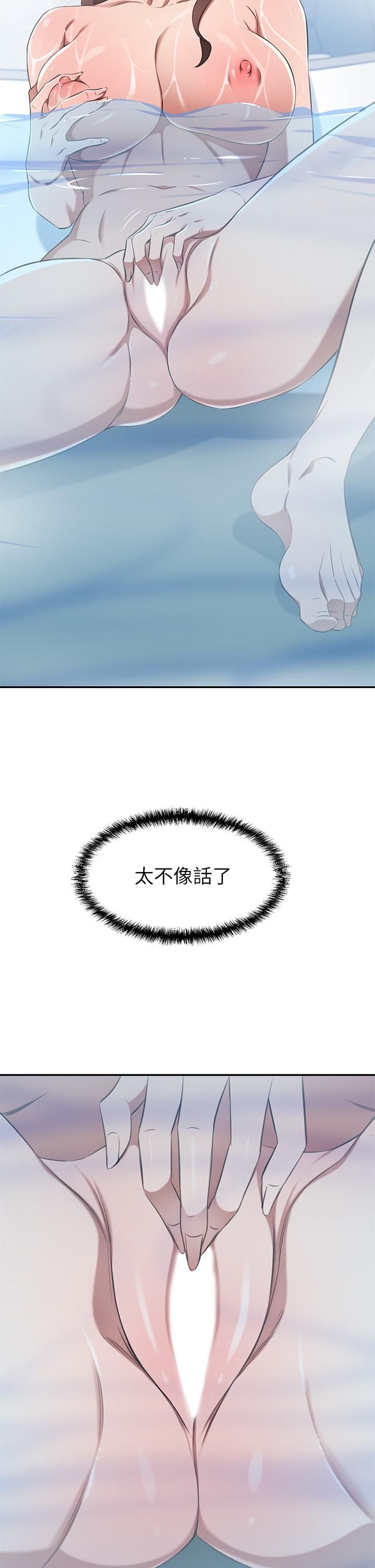 豪门人妻第11话-你跟我妈上床瞭?