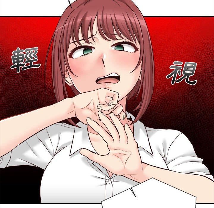 新人OL的私密帐号第14话