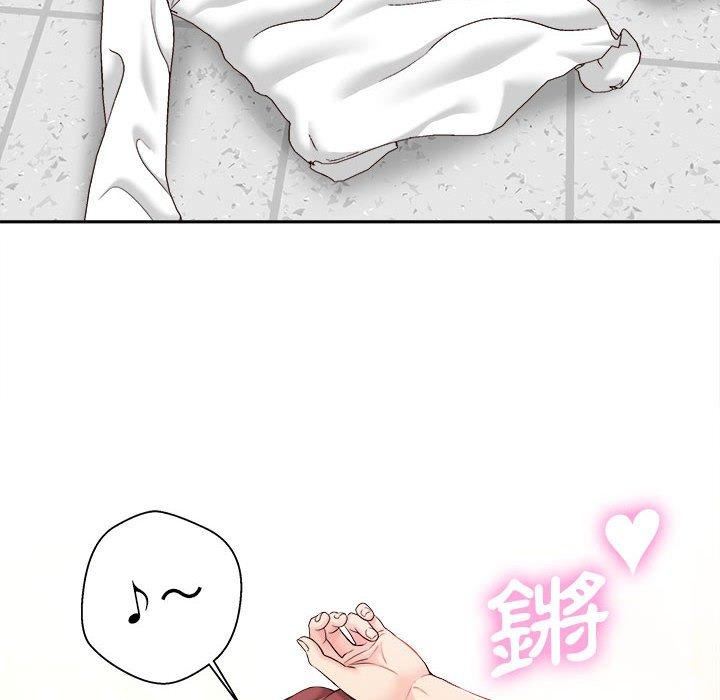 新人OL的私密帐号第14话