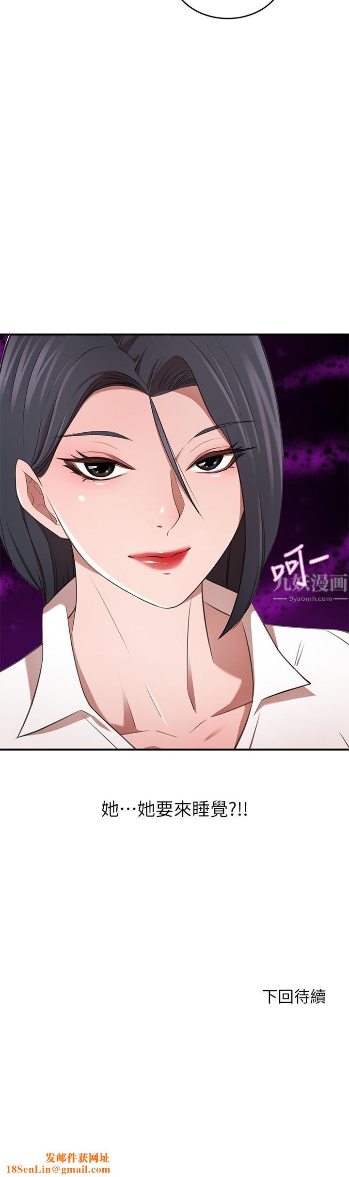 豪门人妻第11话-你跟我妈上床瞭?