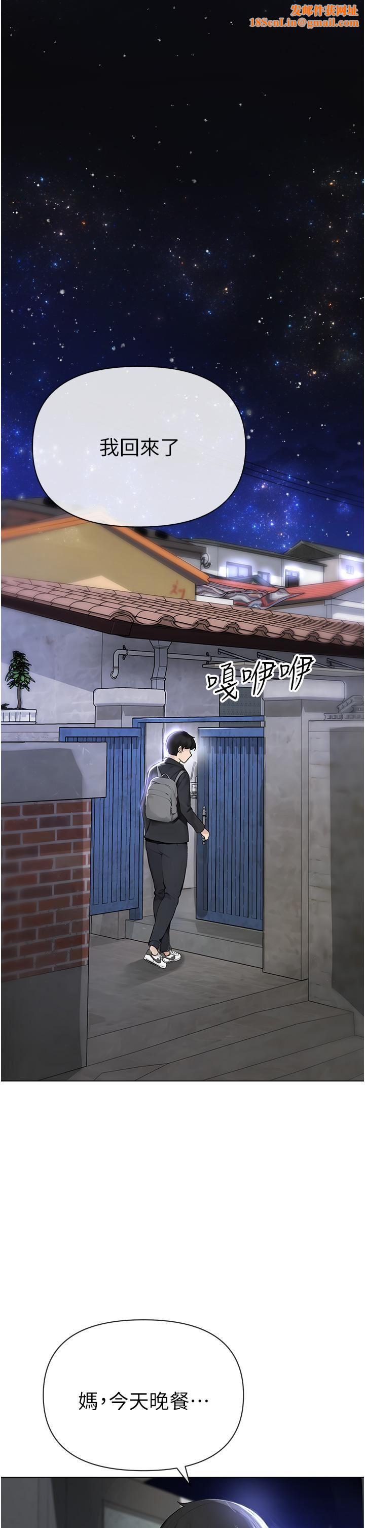 ↖㊣煞气a猛男㊣↘第1话-煞气勐男的NTR