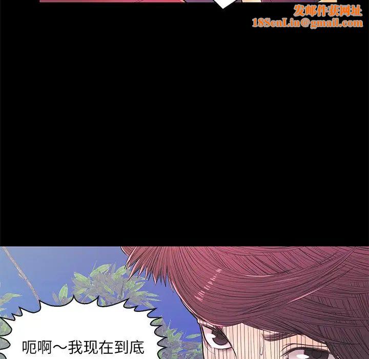 恋人配对第14话