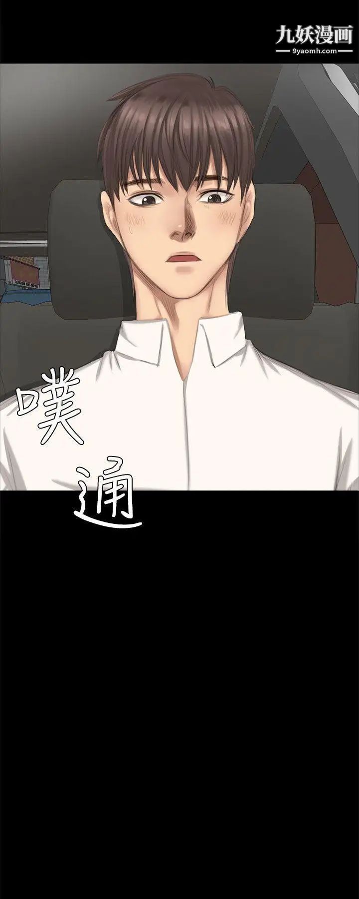 製作人:练习生第26话-周旋于两女间