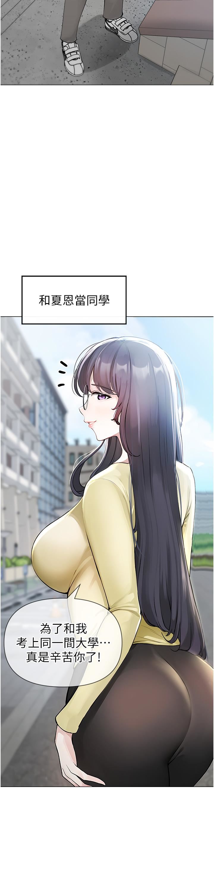 ↖㊣煞气a猛男㊣↘第1话-煞气勐男的NTR