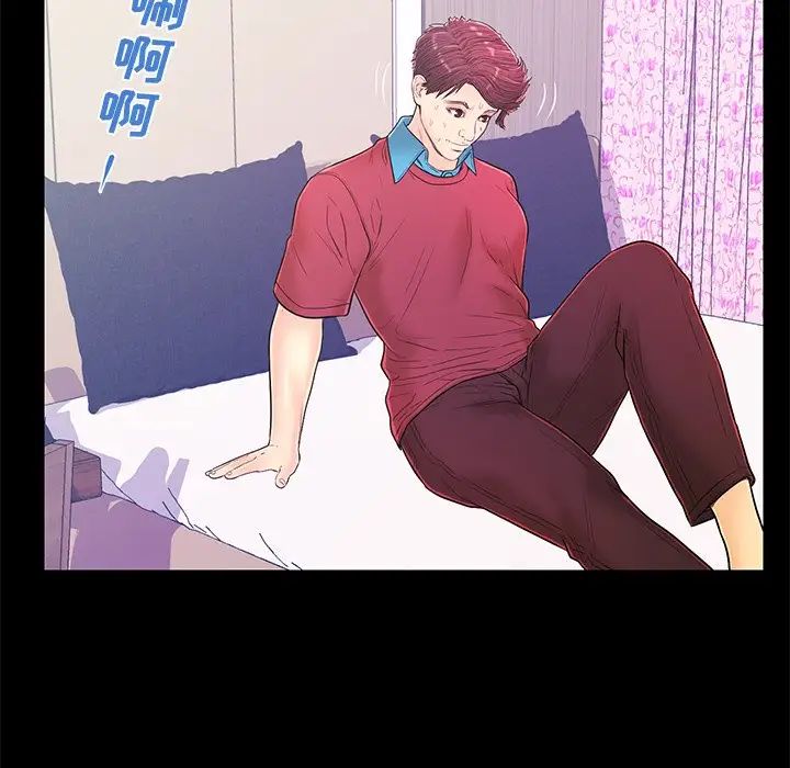 恋人配对第14话