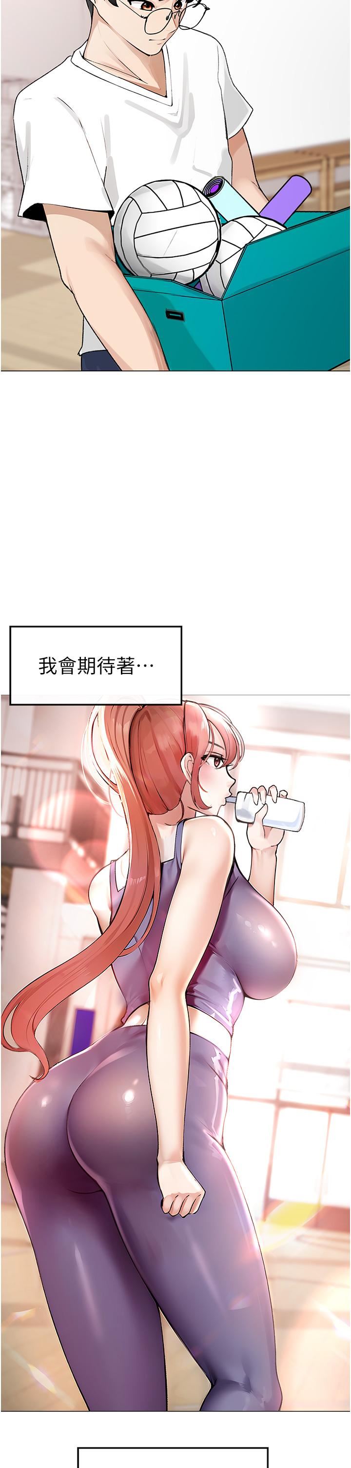 ↖㊣煞气a猛男㊣↘第1话-煞气勐男的NTR