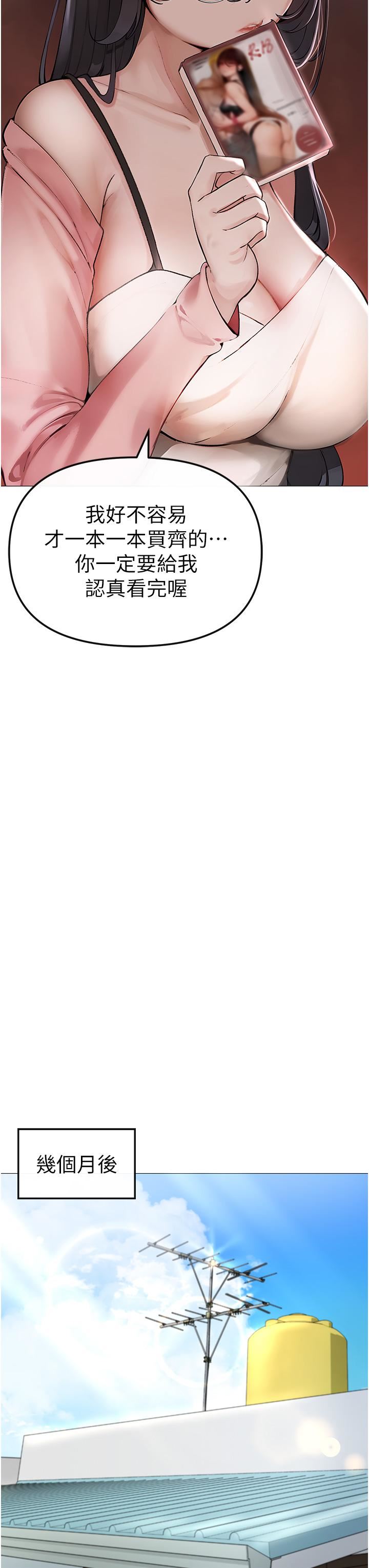 ↖㊣煞气a猛男㊣↘第1话-煞气勐男的NTR