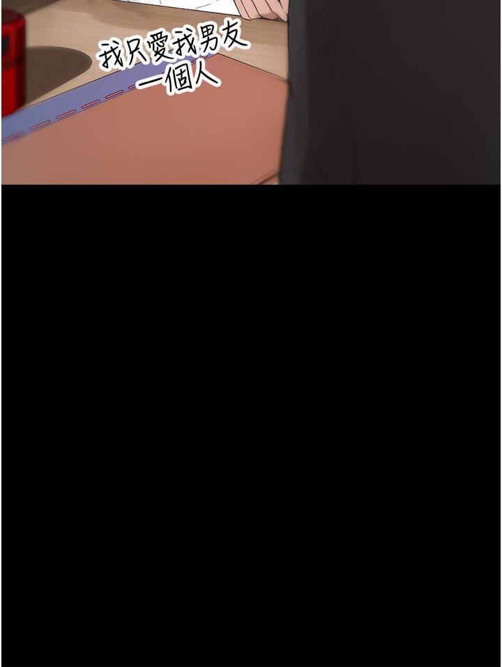 ↖㊣煞气a猛男㊣↘第1话-煞气勐男的NTR