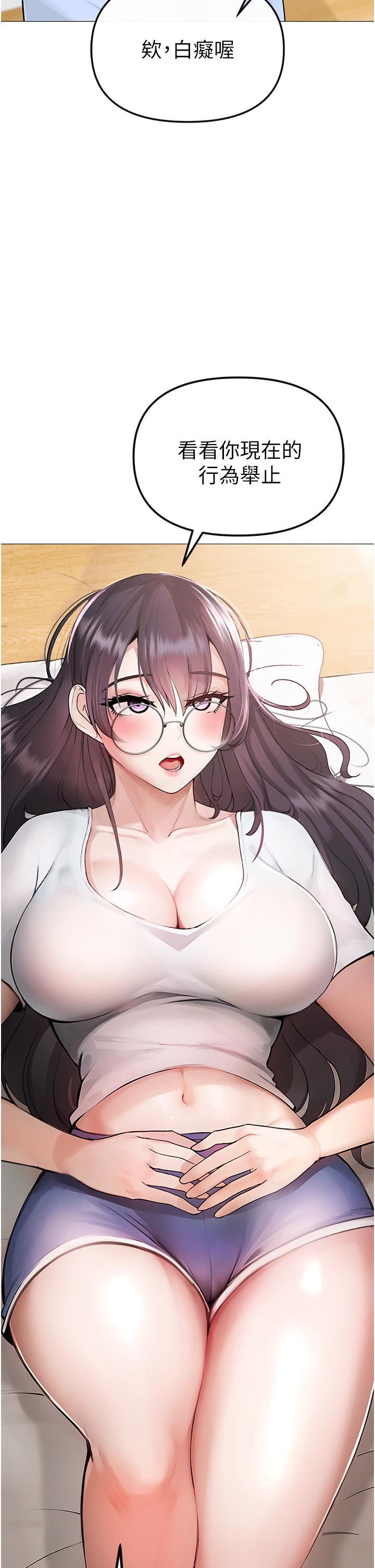 ↖㊣煞气a猛男㊣↘第1话-煞气勐男的NTR