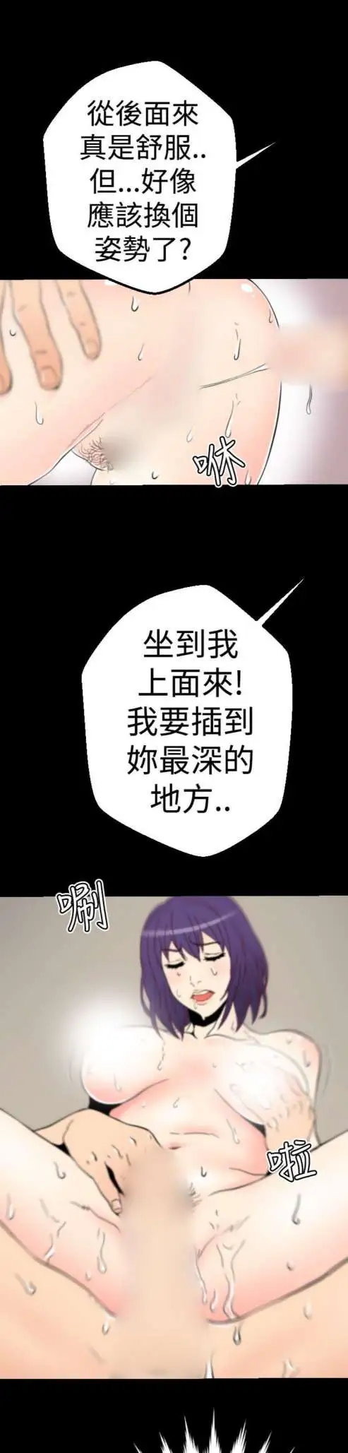 sefirot第7话