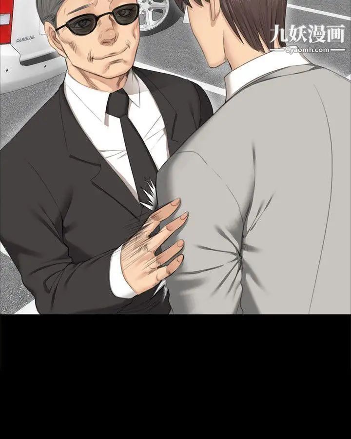 製作人:练习生第28话-紧咬不放的猎人