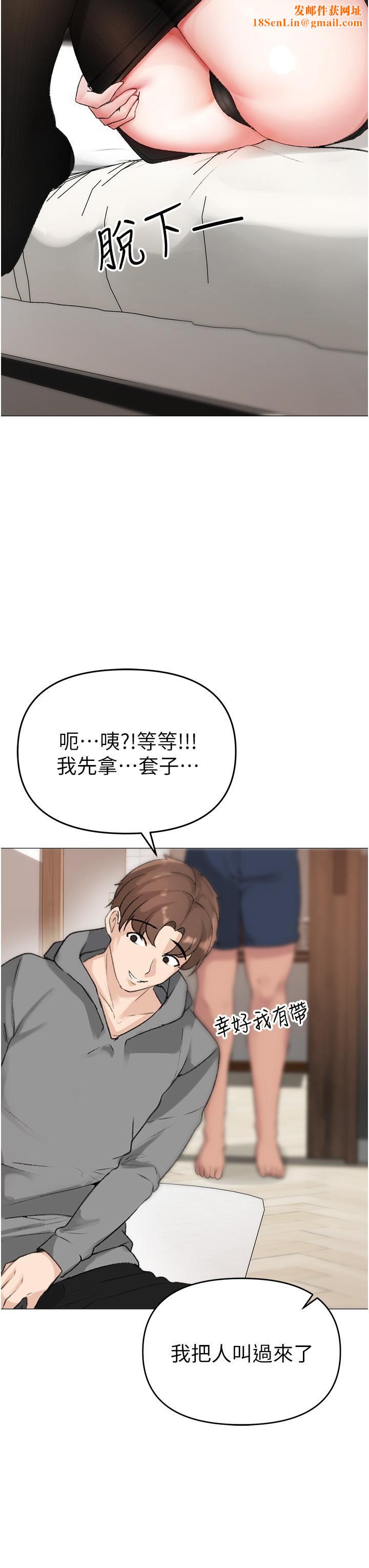 ↖㊣煞气a猛男㊣↘第2话-我已经是…主人的形状