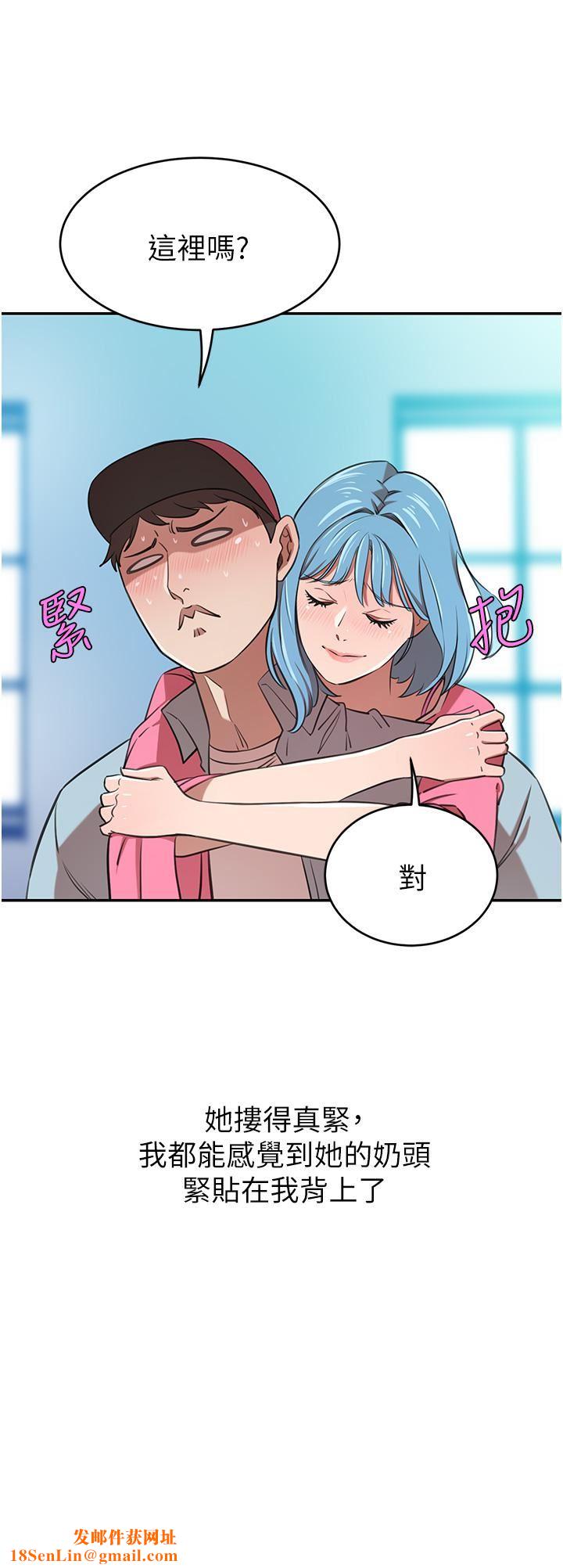 豪门人妻第14话-小妹妹转大人