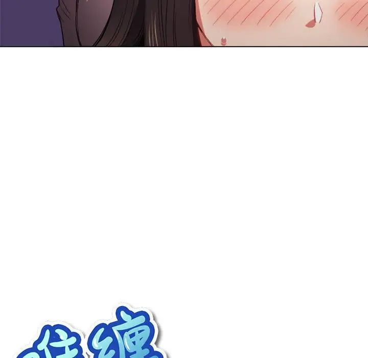 难缠小恶女第53话