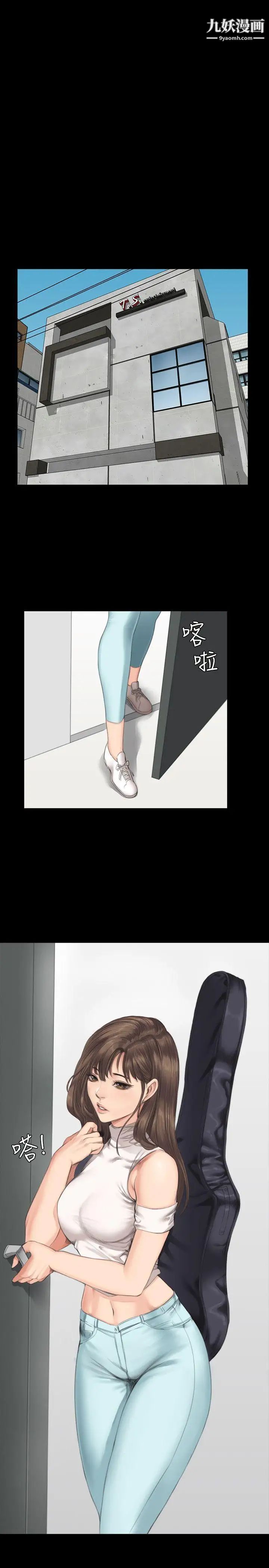 製作人:练习生第30话-金牌製作人的潜规则(上)