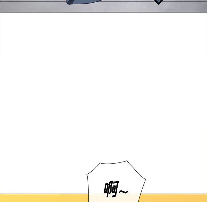 难缠小恶女第53话