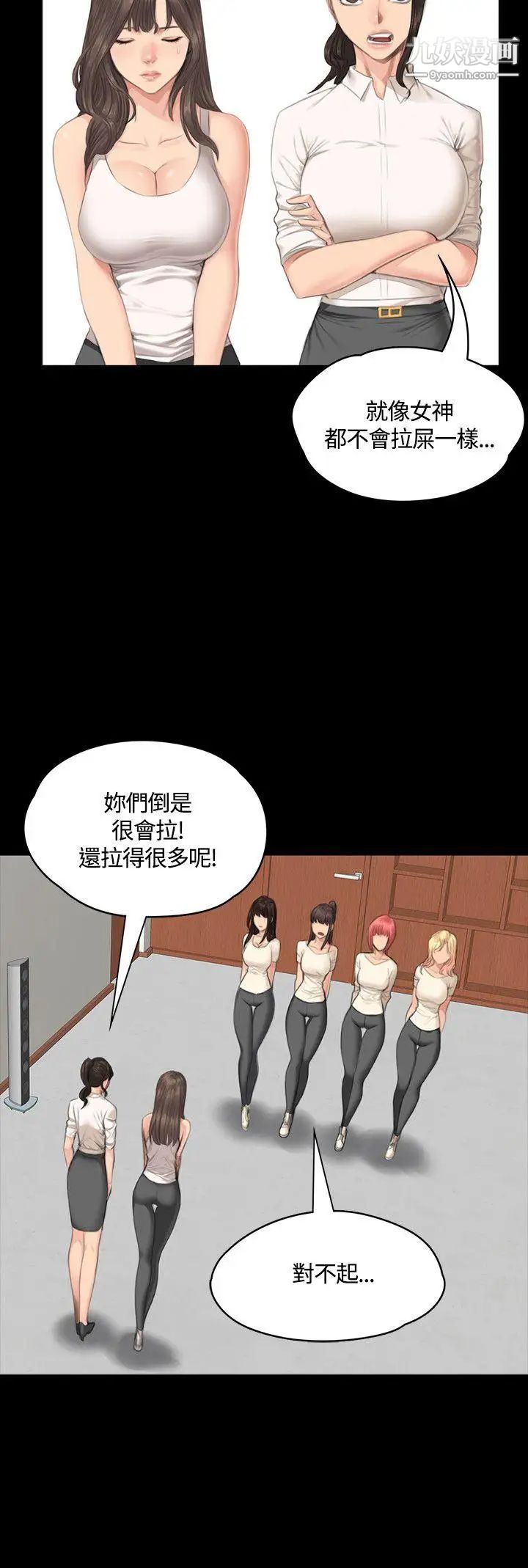 製作人:练习生第30话-金牌製作人的潜规则(上)