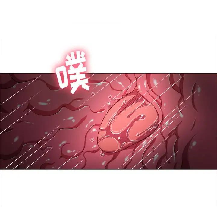 难缠小恶女第53话