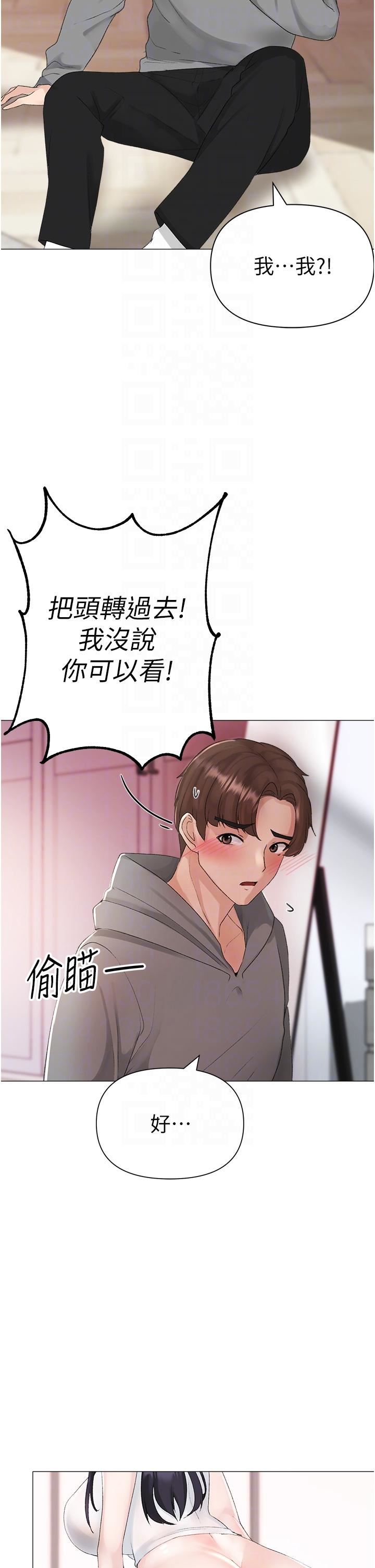 ↖㊣煞气a猛男㊣↘第3话-驯服放肆的处女鲍