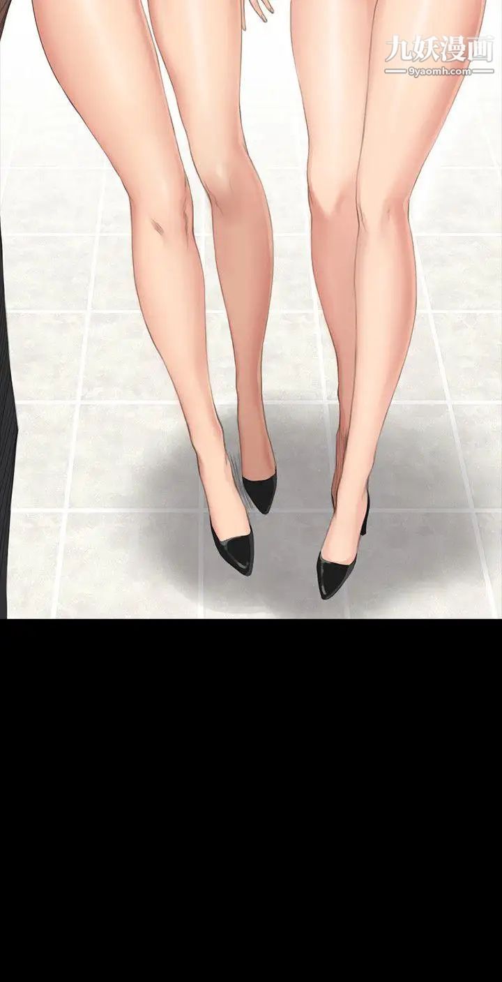 製作人:练习生第31话-金牌製作人的潜规则(下)