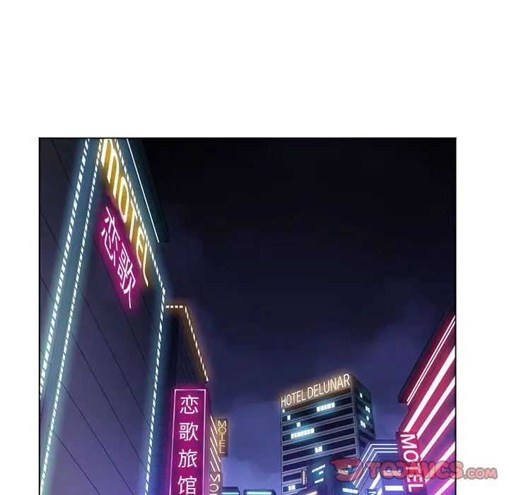 难缠小恶女第53话