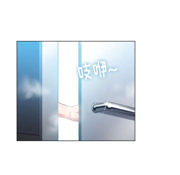 难缠小恶女第53话