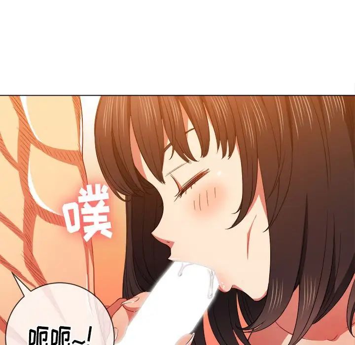 难缠小恶女第54话