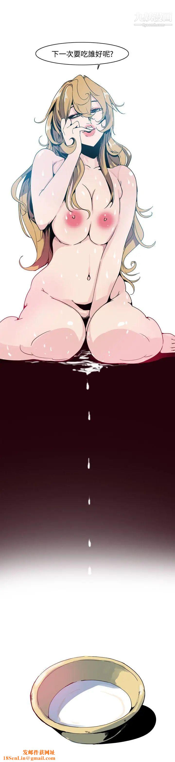 神级公务员第1话