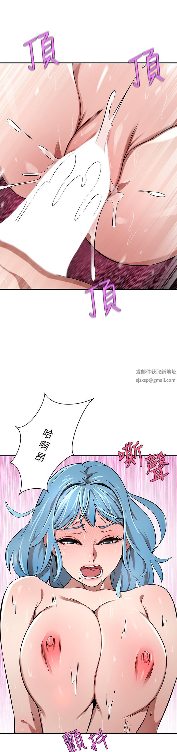 豪门人妻第16话-止不住高潮的小女儿