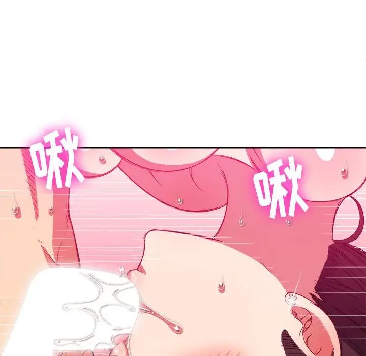 难缠小恶女第54话