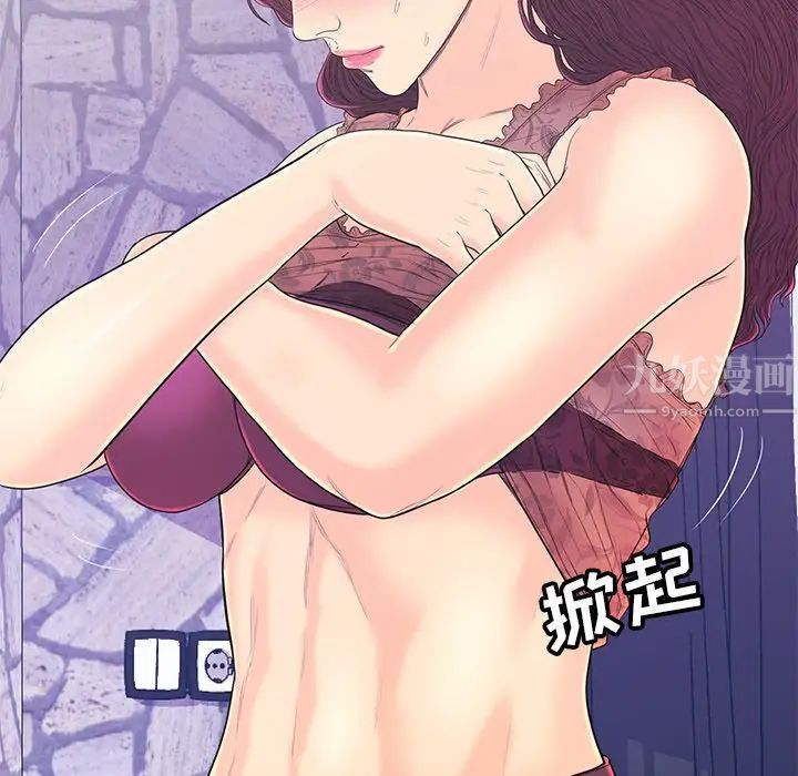 恋人配对第16话