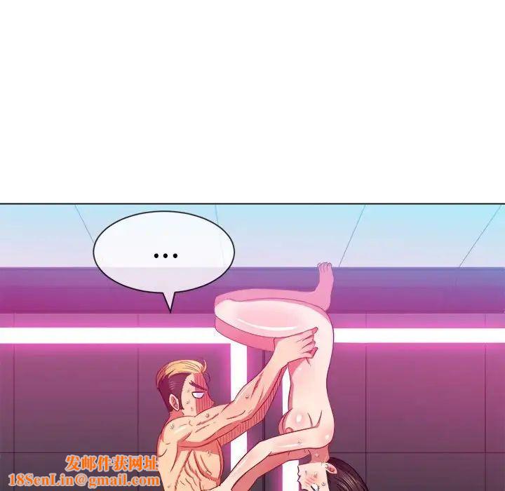 难缠小恶女第54话