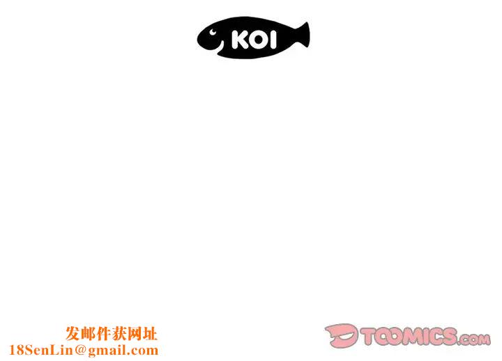 恋人配对第16话