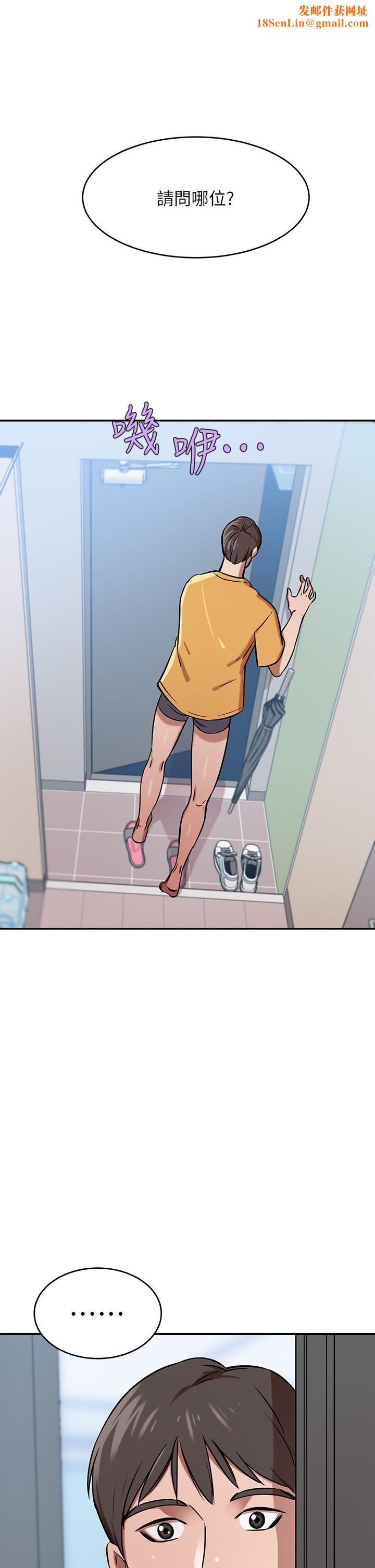 豪门人妻第17话-害我硬瞭就得负责