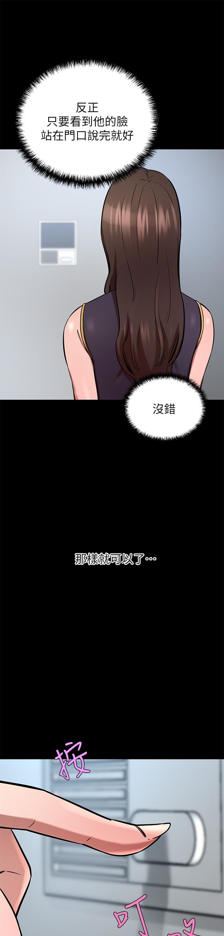 豪门人妻第17话-害我硬瞭就得负责